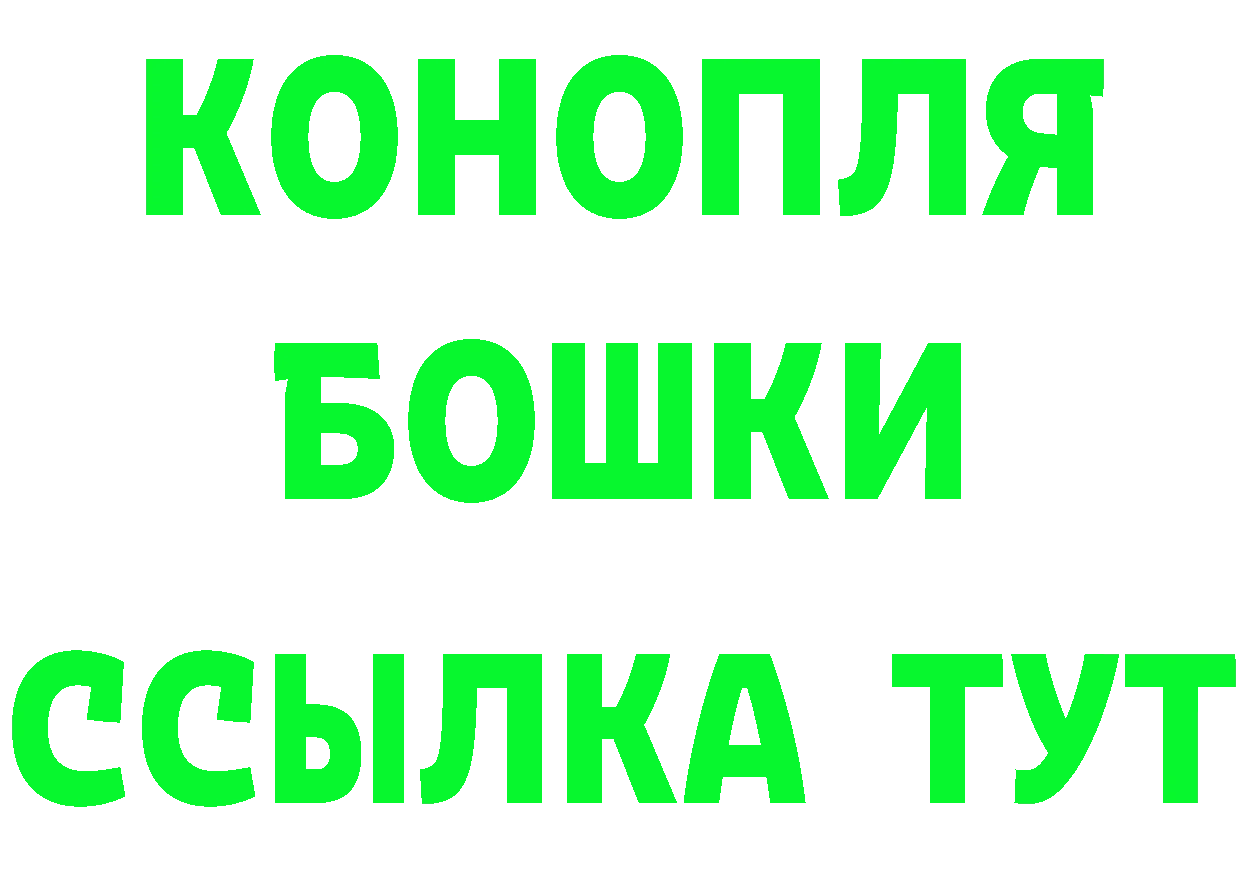 МЕТАМФЕТАМИН кристалл как войти площадка MEGA Гремячинск