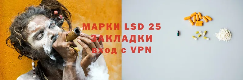 Лсд 25 экстази ecstasy  где купить   Гремячинск 