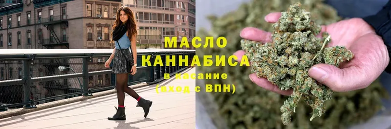 blacksprut рабочий сайт  Гремячинск  ТГК THC oil 